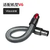 Huixi aplica acessórios de aspirador Dyson V7V8V10V11 bocal plano para fendas, bocal de escova de boca larga para remoção de pó de colchão