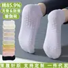 Calcetines de Yoga, Calcetines Antideslizantes Específicos para Pilates, Calcetines Cortos Transpirables de Malla de Color Sólido Sin Costuras, Calcetines Deportivos Profesionales Anti-Pilling