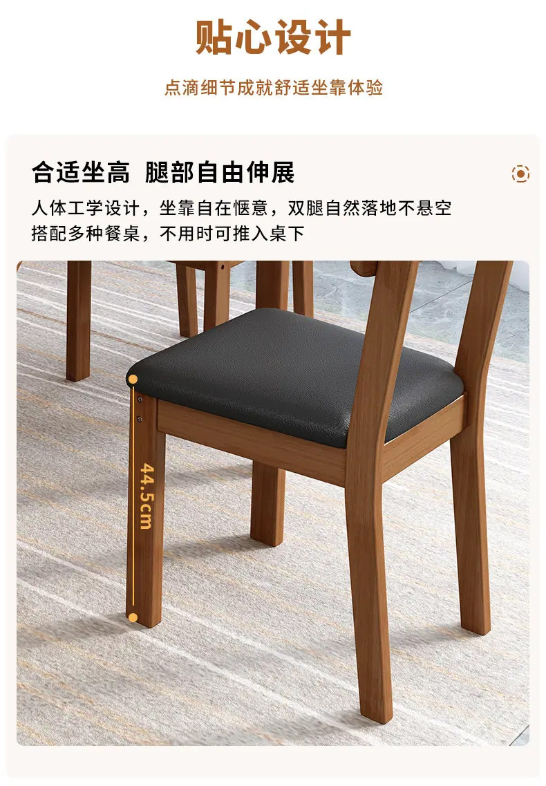 新款餐椅_13.jpg