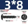 Tornillos Autorroscantes de Acero Inoxidable 304 Cabeza Redonda Hexagonal de Cuadro Tornillos de Cabeza Plana de Pan Cabeza Plana Tornillos de Diente de Madera Extendidos M2-M8