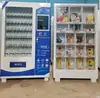 Máquina expendedora no tripulada 24 horas, Máquina expendedora de autoservicio de segunda mano, Máquina de red