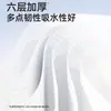 Paquete grande de papel de seda para manhua, 456 hojas, tejido facial doméstico grueso de 6 capas, papel de servilleta de extracción para sala de estar, paquete suave de tejido