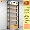 Prateleira de Exposição Mingshang Ornaments para Prateleira Rack de Exibição para Papelaria Mãe-Bebê Animal de Estimação Tendência Brinquedo Criativo Cultural Vitrine para Loja de Lanches Fixa