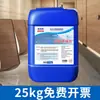 Desodorante para inodoros públicos, eliminador de olores para urinarios y baños, agente fijador de fragancia para baños secos rurales, descomponedor de olores de orina