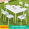 Mojia (MO JIA) Mesas e Cadeiras Simples Mojia para Exterior Sala de Lazer no Pátio Celeb da Internet Mesa de Centro Leve de Luxo Terraço