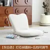 Sofá Perezoso Tatami Plegable Silla para Ventana Abuhardillada Silla con Respaldo Alquiler Dormitorio Sofá Pequeño Silla de Lectura