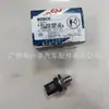 Sensor de Presión de Combustible BOSCH 0 261 545 00M 282 905 11 00 para Mercedes-Benz 282