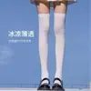 Medias Blancas Verano Terciopelo Hasta la Rodilla Calcetines Finos JK para Pantorrilla Estudiantes Longitud Media Tubo Alto Calcetines Adelgazantes para Piernas Mujer de Moda