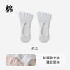 Calcetines Invisibles de Cinco Dedos Personalizados para Mujer en Primavera y Verano Malla Fina Transpirables Silicona Anticaída Antibacterianos Absorbentes de Sudor y Desodorantes Calcetas de Barco