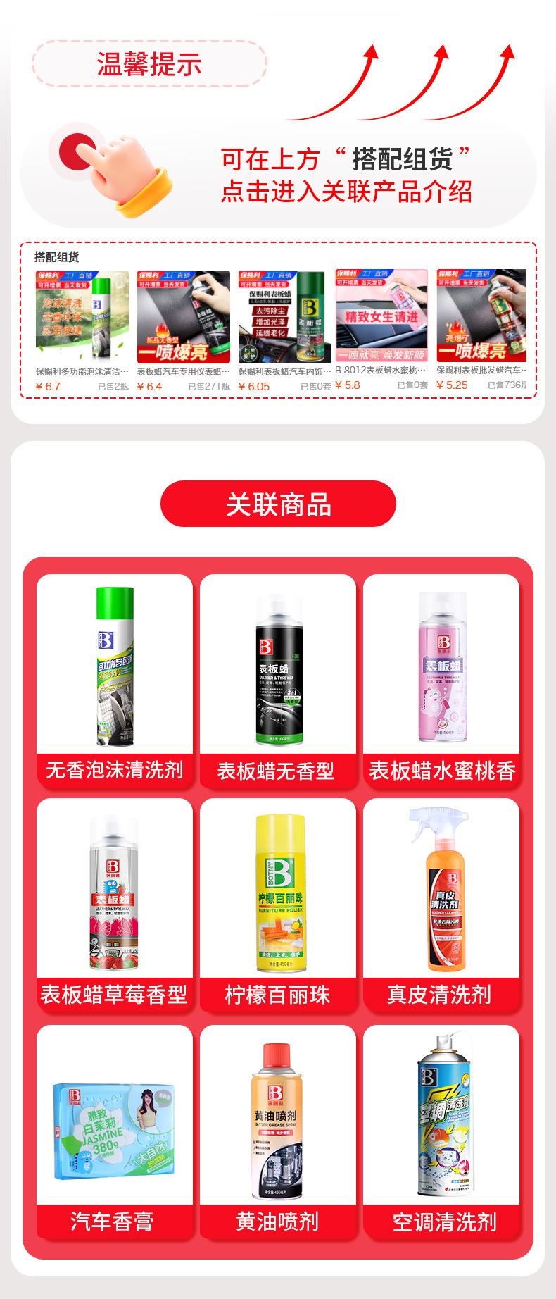 拼多多产品关联668525761990.jpg
