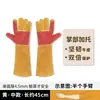 Guantes anti-mordeduras, protección contra mordeduras de perro, protección contra arañazos de gato, guantes de entrenamiento para perros, guantes de entrenamiento para mascotas, hechos de cuero de vaca engrosado, resistentes al desgarro, resistentes a los arañazos y resistentes a las mordeduras, longitud extendida