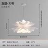 Luminária Pendente para Quarto Nórdico Moderna Minimalista Celebridade da Internet Ins Flor de Pinha Luminária de Quarto 2024 Novo Modelo Luminária Pendente para Sala de Jantar