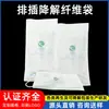 Bolsa Ecológica de Tecido Não Tecido Degradável para Régua de Tomadas de Eletrodomésticos, Bolsa de Fibra de Madeira à Prova de Poeira Amiga do Meio Ambiente, Bolsa de Tecido Não Tecido com Abertura Plana, Resistente a Arranhões