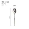 Cuchara y Tenedor Integrados Dentados de Acero Inoxidable Vajilla Coreana Creativa Dentada Cuchara y Tenedor Multifuncional para Té de la Tarde Ensalada Postre Cuchara y Tenedor