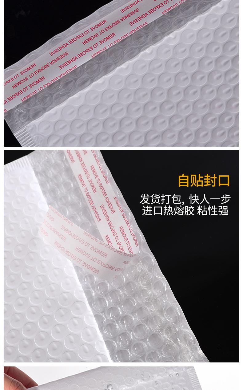 复合链接-气泡膜信封袋_11