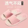 Pantuflas de Lino Jie Liya para Mujer Modelo Nuevo 2026 Hogar Interior Antideslizantes Antiolor Silenciosas para Todas las Estaciones de Algodón y Lino para Hombre