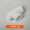 Accesorios para Tubería PPR al por Mayor: Codo con Rosca Interna, Conector Recto con Rosca Externa, Codo en T con Rosca Interna, Accesorios para Tubería de Agua Termofusionables, Conector Rápido, Reductor