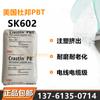 PBT US DuPont SK602 Grado de refuerzo por inyección Grado de extrusión Resistencia al desgaste Resistencia al envejecimiento más fibra de vidrio 15% Piezas de automóvil