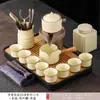 Juego de Té Kung Fu Semiatomático Ruyao Beige Tetera Taza de Té Mesa de Té Cerámica para el Hogar Caja de Regalo Completa Gama Alta
