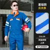 Conjunto de vestuário de trabalho de fábrica para primavera e outono para homens, roupas de proteção ao trabalhador, roupas de segurança para oficina de fábrica com faixa refletora, transfronteiriço