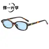 Gafas de Sol Clásicas Cuadradas y Redondas con Remaches, Estilo Retro Nuevo, Sensación de Alta Gama, Protección UV, Protección Solar para Mujer