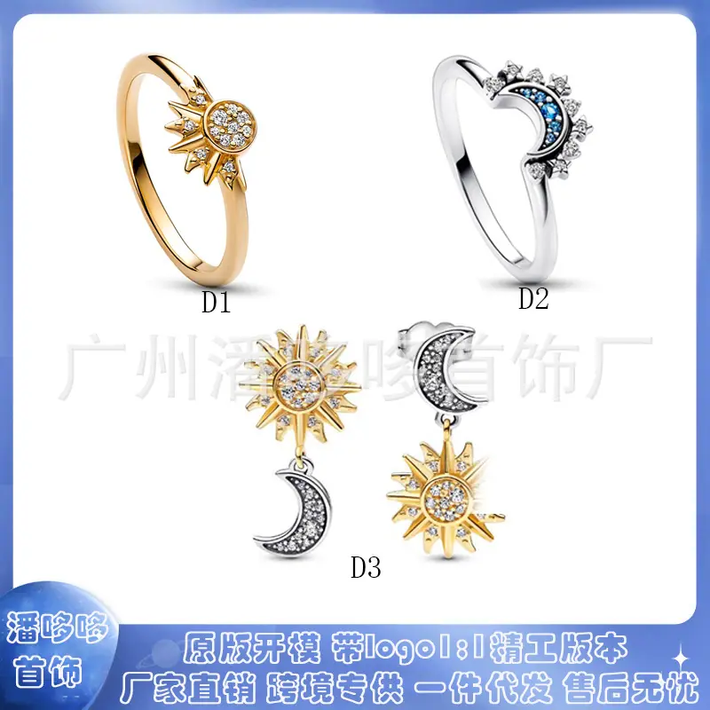 潘哆哆