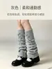 Calcetines de felpa para mujer tiras de lazo volantes tejido pierneras micro campana calcetines de felpa JK protector de calcetines de felpa pierneras lolita