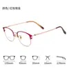 Gafas Bangmu Ultraligeras de Media Montura para Línea de Cejas para Miopía, Aspecto Natural, Monturas de Gafas de Alta Inteligencia, Monturas Elegantes al por Mayor 7029
