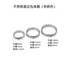 Anillos de acero inoxidable con dos agujeros para perlas, para abalorios hechos a mano DIY, cuentas sueltas, pulseras, collares y materiales para accesorios de joyería