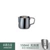 150~250ml mini tamaño pequeño taza tetina 304 venta caliente acero inoxidable boca puntiaguda taza para tirar flores tarro para tirar flores fábrica venta al por mayor