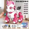 Nueva tecnología de IA mascota caballo, perro robot biónico inteligente, juguete robot eléctrico de voz con control remoto programable para niños
