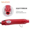 Pistola de aire caliente herramienta para película de coche pistola de horneado eléctrico pistola de horneado secador de pelo industrial pequeño película retráctil