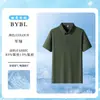 Camisa polo de seda de hielo, secado rápido y fresca, workwear dinámico de piqué, camisa polo de vestir para mujer de verano, hecha a medida