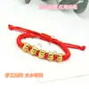 Transmissão ao vivo do ano desta vida Pulseira de Cordão Vermelho Wufu Niu Pulseira de Tecelagem Wufu Linmen Transferência Feira de Templo de Área Cênica 5 Fu Niu