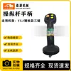 Peças de Máquinas de Construção Adequadas para Manípulo de Joystick de Três Botões Tipo Rocker Ylj Borracha Peças de Escavadeira Joystick