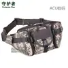 Nueva bolsa de cintura táctica multifuncional de almacenamiento para exteriores transfronteriza, bolsa de cintura de camuflaje de tela de nylon para montañismo, bolsa de pecho para ciclismo y viajes