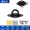 Fivela de porta de aço inoxidável preto de longo prazo gancho de teto fixo ioga anel de tração de suporte de carga Gancho de hardware atacado