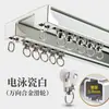 Riel de cortina especial grueso silencioso unido doble riel rueda de rodamiento aleación de aluminio accesorios para cortinas riel guía polea deslizante