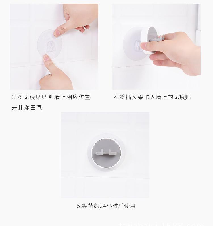 插座架_06.jpg