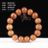 Pulsera de pera Huanghua de Myanmar 20 cuentas de Buda de madera Templo Pulsera de hombre juego de texto cuentas de rosario joyería juego de texto regalo fabricantes al por mayor