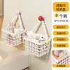 Cesta de almacenamiento de toallitas faciales desechables para limpiar la cara toalla para limpiar la cara estante de almacenamiento reutilizable cosméticos mascarillas coleteros joyería cesta colgante