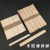 Palo mezclador de pegamento de gota de cristal DIY palo acrílico de madera alargado herramienta para mezclar colores palo amasador de silicona AB