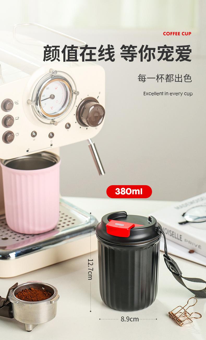 条纹保温咖啡杯_11