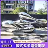Escultura Grande de Acero Inoxidable Paisaje de Jardín al Aire Libre Metal Abstracto Plaza de la Ciudad Edificio Emblemático Adornos de Pie