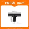 Venda Direta de Fábrica Tubo Fino Rígido de PVC 8mm Conexões Acessórios Tridimensionais Conector de Tubo Pequeno de Plástico Bidirecional Tê de Três Vias Tê de Quatro Vias