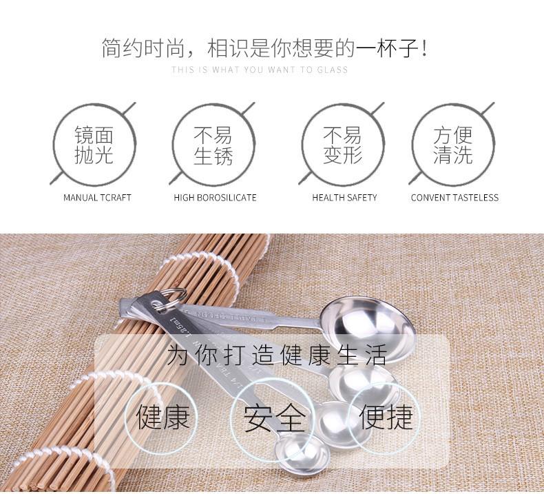 不锈钢量勺_02.jpg