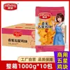 Xia Xingxiangmei Nuggets de Frango Cinco Estrelas Congelados Semiacabados Lanches Fritos Espetinhos Fritos Lanchete de Nuggets de Frango Caixa Fechada Atacado Comercial
