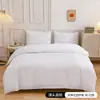 Conjunto de lençol e fronhas de cor sólida, minimalista moderno, conjunto de quatro peças, conjunto de cama, conjunto de capa de edredom de três peças para comércio exterior transfronteiriço