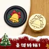 Sello de Cera Exquisito Mini de Cabeza de Cobre de 15 mm para Diarios, Regalo, Navidad, Sello de Cera Pequeño y Lindo
