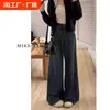 Jeans Anchos de Pierna Ancha Azul Oscuro para Mujer 2024 Nuevos de Primavera y Otoño Cintura Alta Pequeña Sueltos Ajustados Pantalones de Pierna Ancha